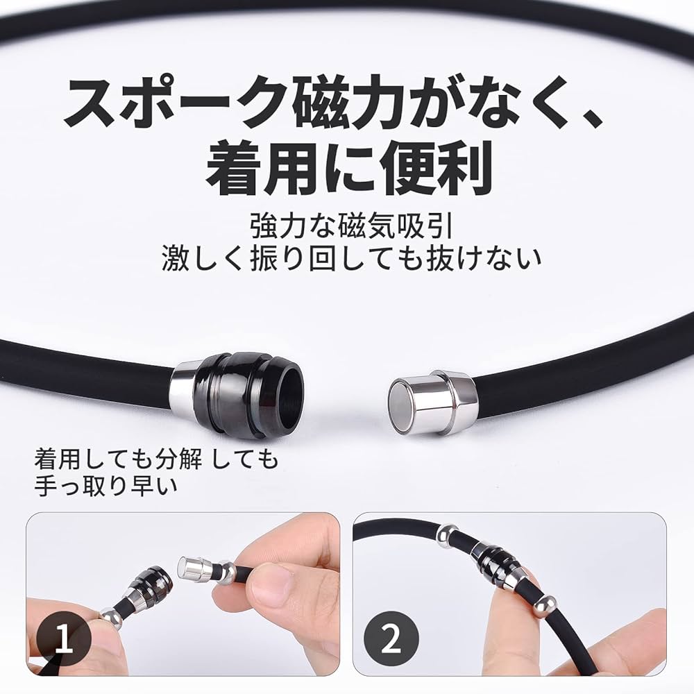 Amazon.co.jp: [AIMEIS] ネックレス シリコン ゲルマニウム 磁気
